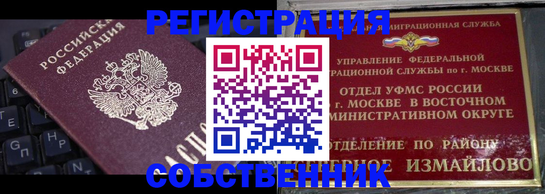 найти адрес прописки в Новочебоксарске